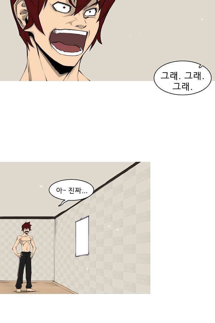 포갓레인저 1화 12