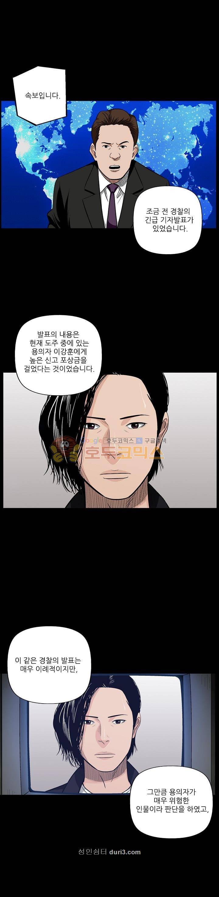소시아스 22화 1