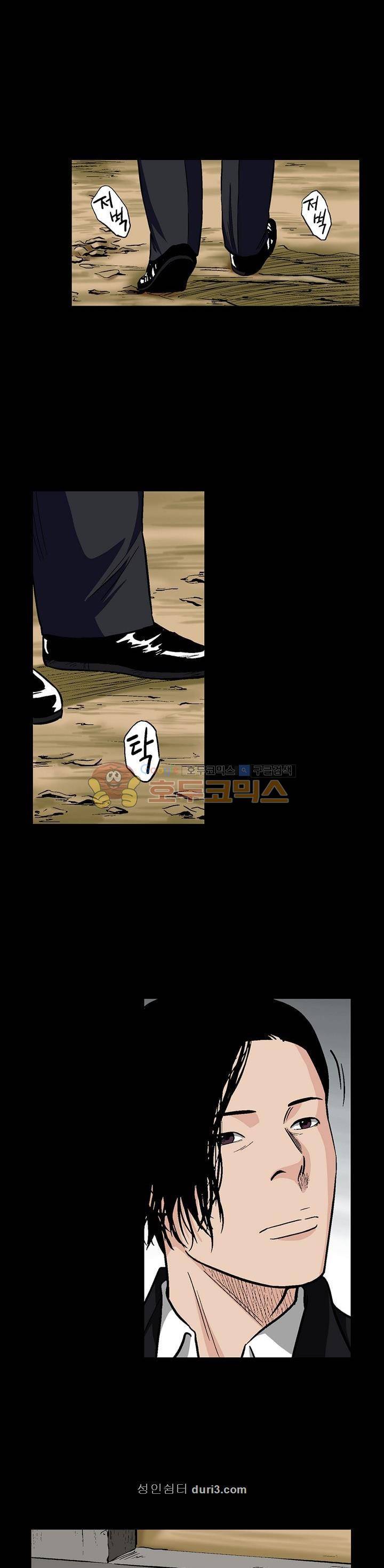 소시아스 22화 4