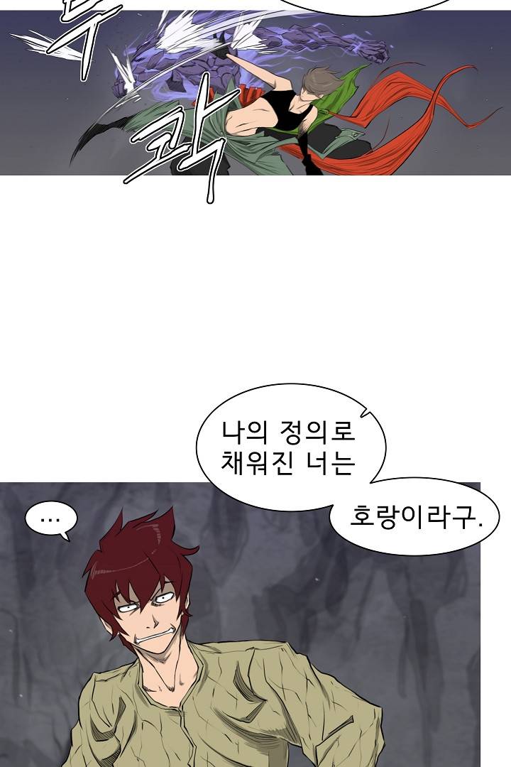 포갓레인저 3화 10