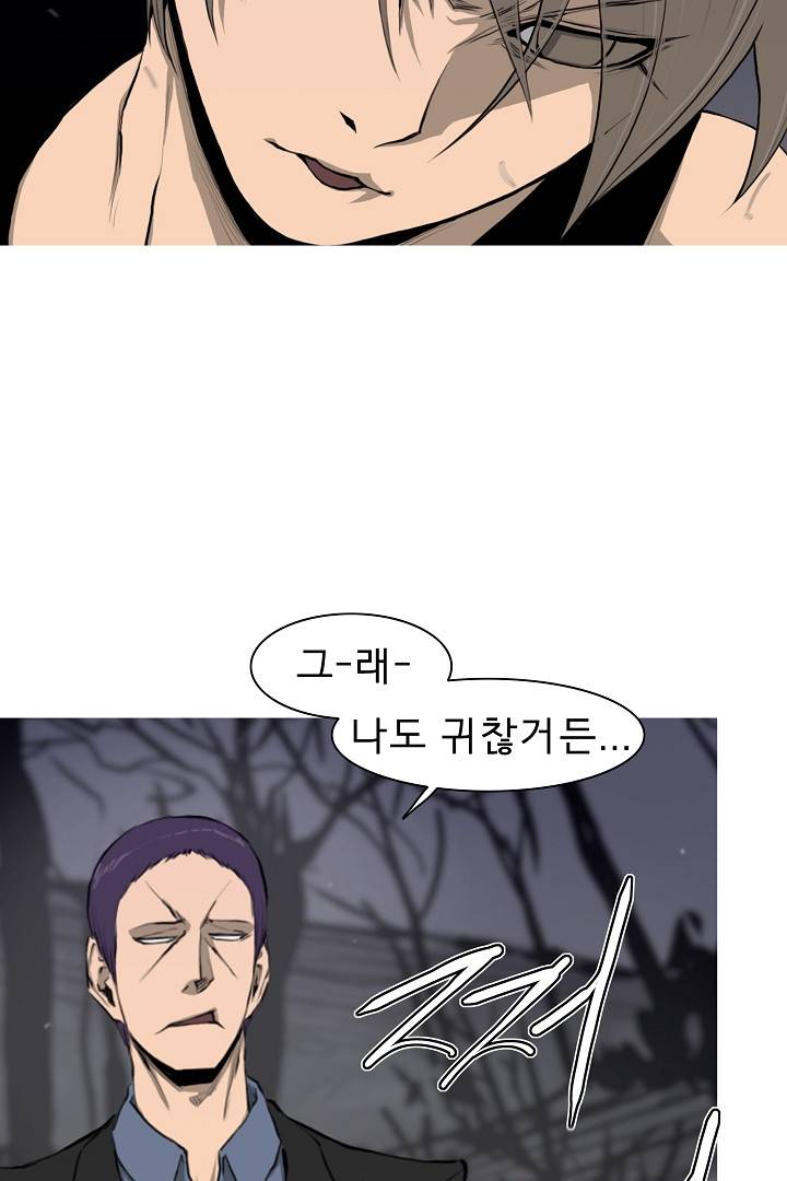 포갓레인저 3화 15