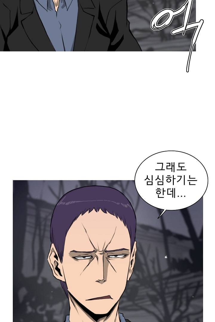 포갓레인저 3화 16