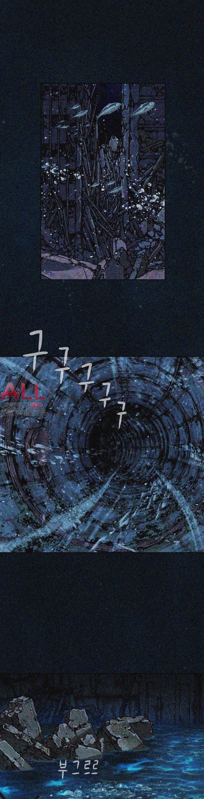심해수 41화 37