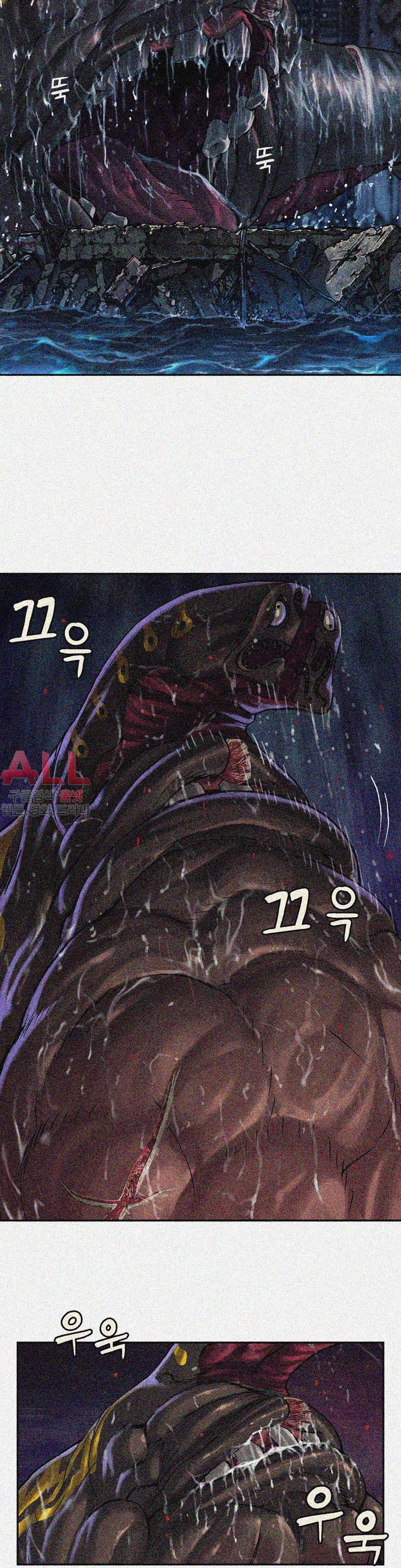 심해수 41화 39