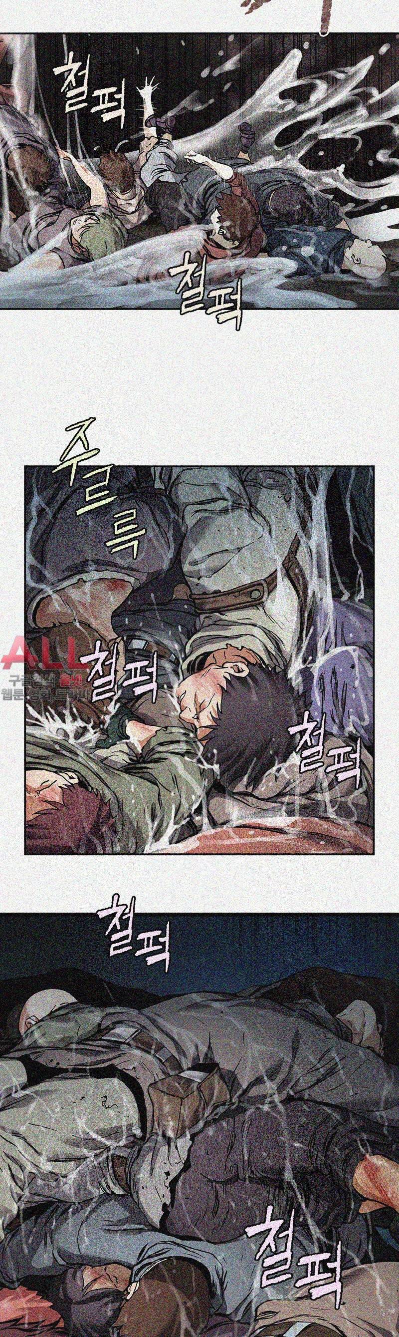 심해수 41화 41