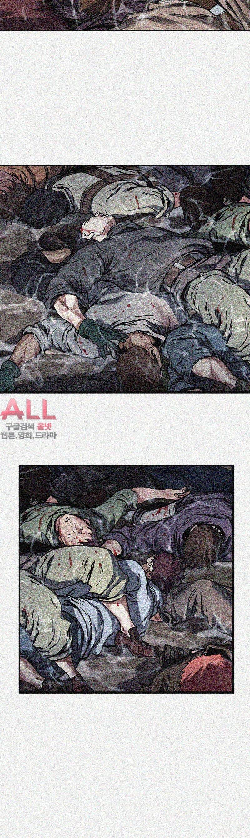 심해수 41화 42