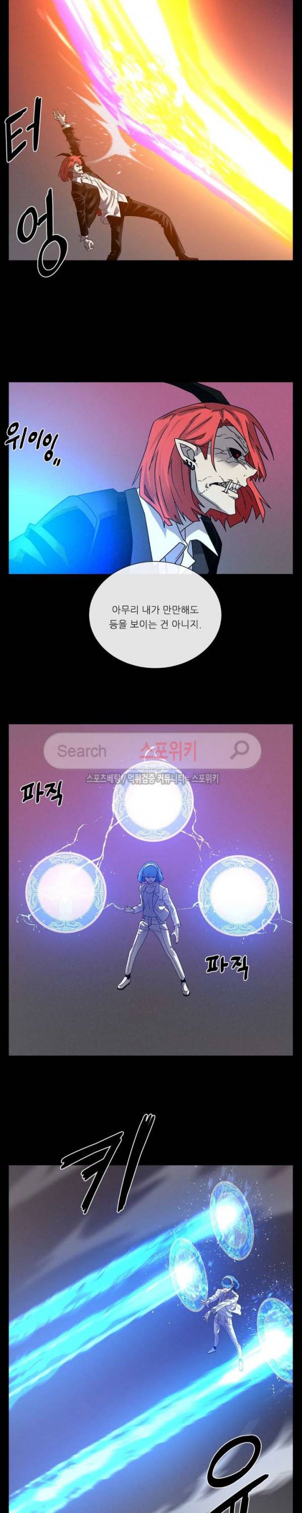 악마의 소년 64화 6