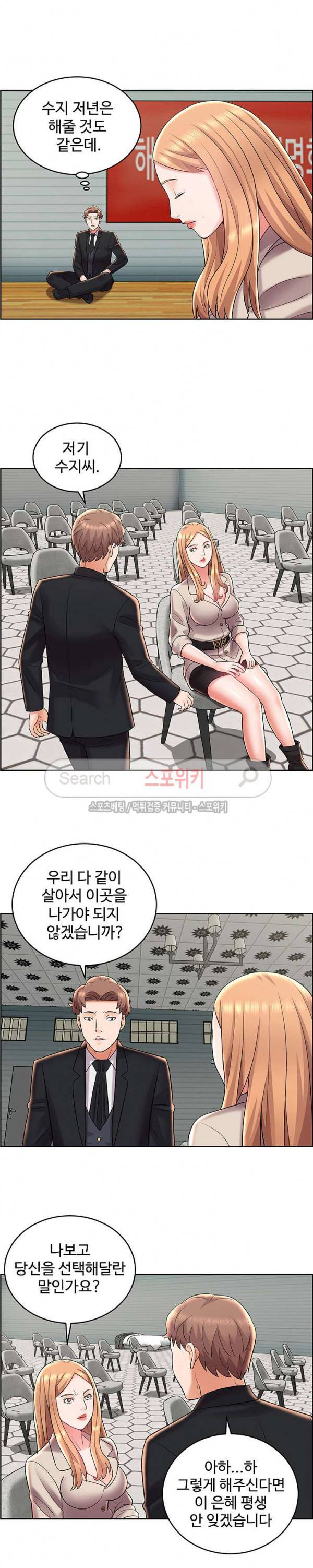 캐슬 : 갇히다 8화 3