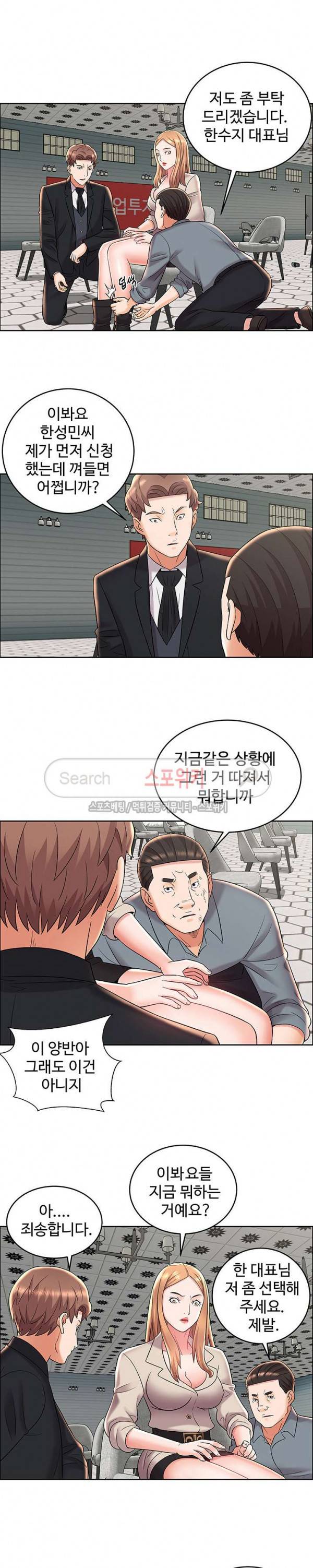 캐슬 : 갇히다 8화 4