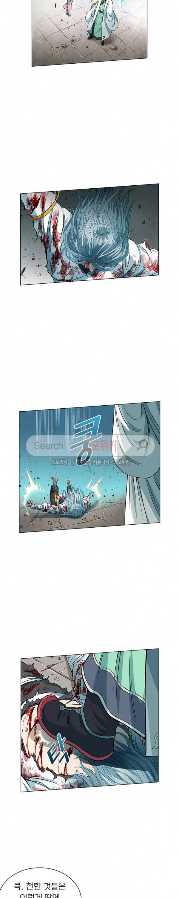 신으로 태어났습니다 27화 5