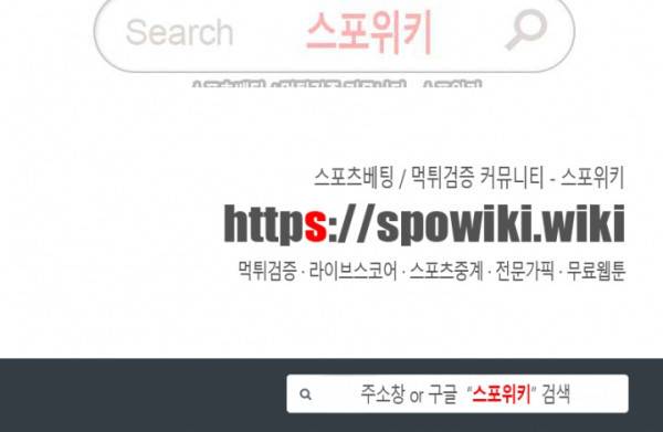 신으로 태어났습니다 27화 19