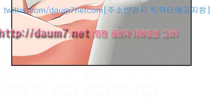 위아래 - 43화 4