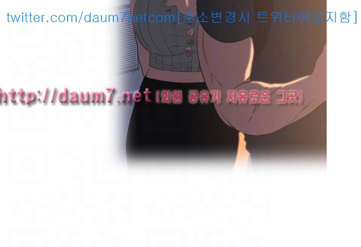 위아래 - 43화 6