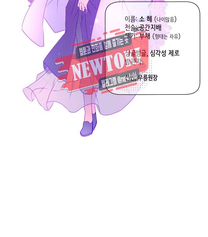 디센트 4화 13