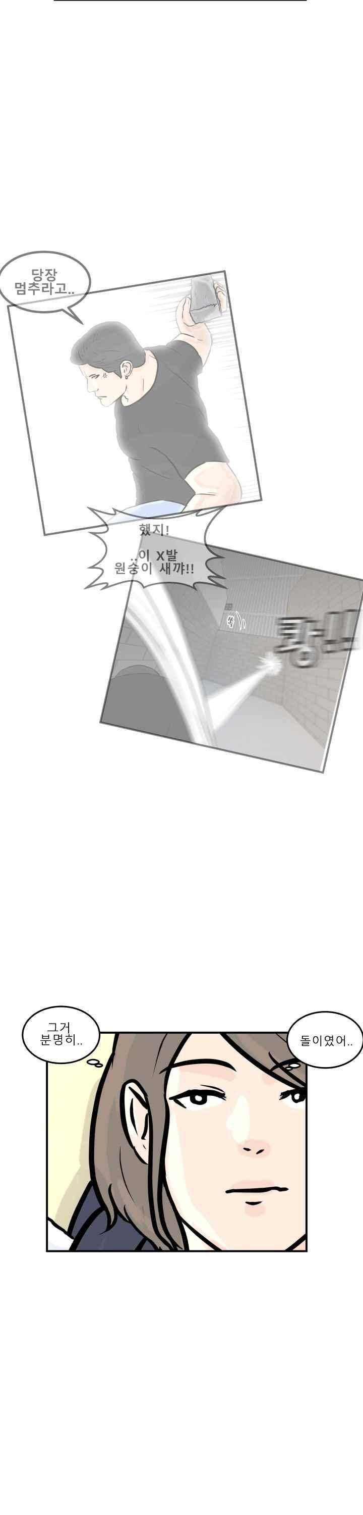 어쩌다 여고 004 2