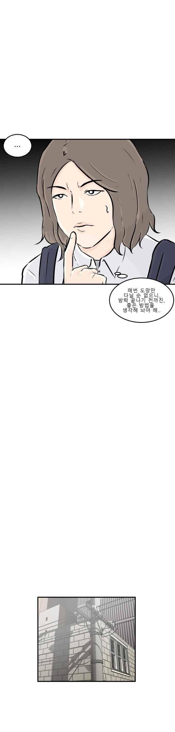 어쩌다 여고 004 4