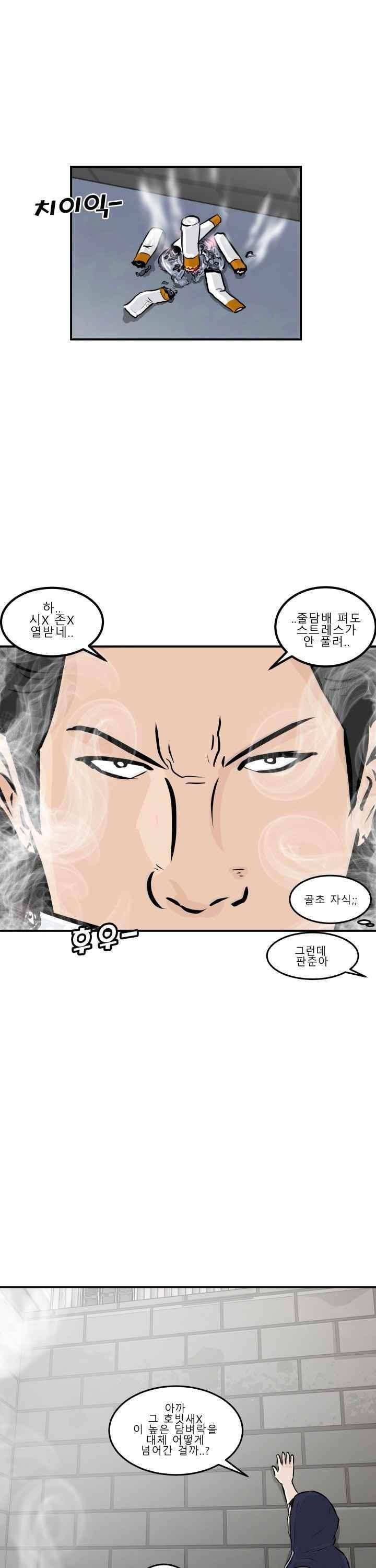 어쩌다 여고 004 5