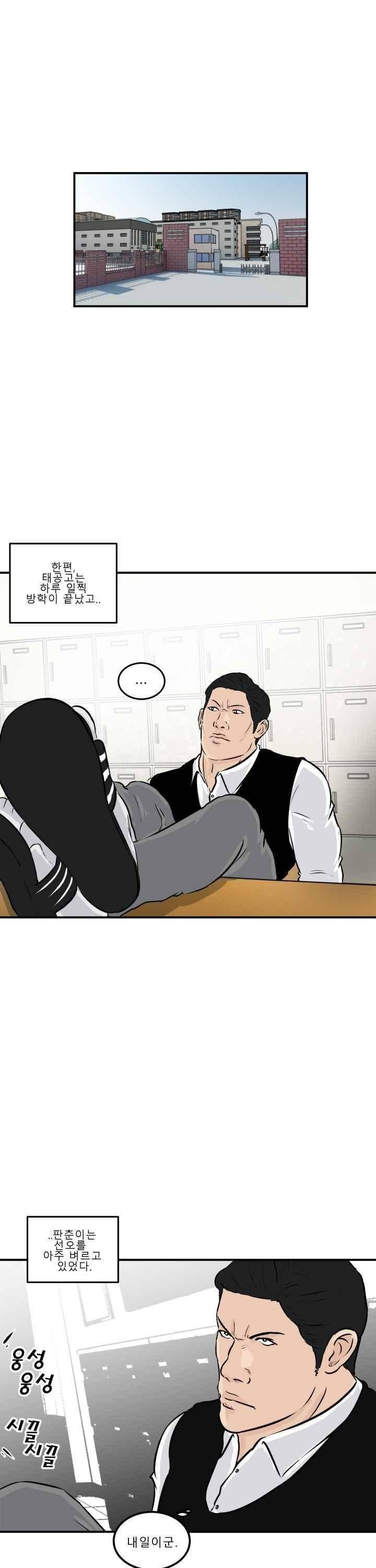 어쩌다 여고 004 13