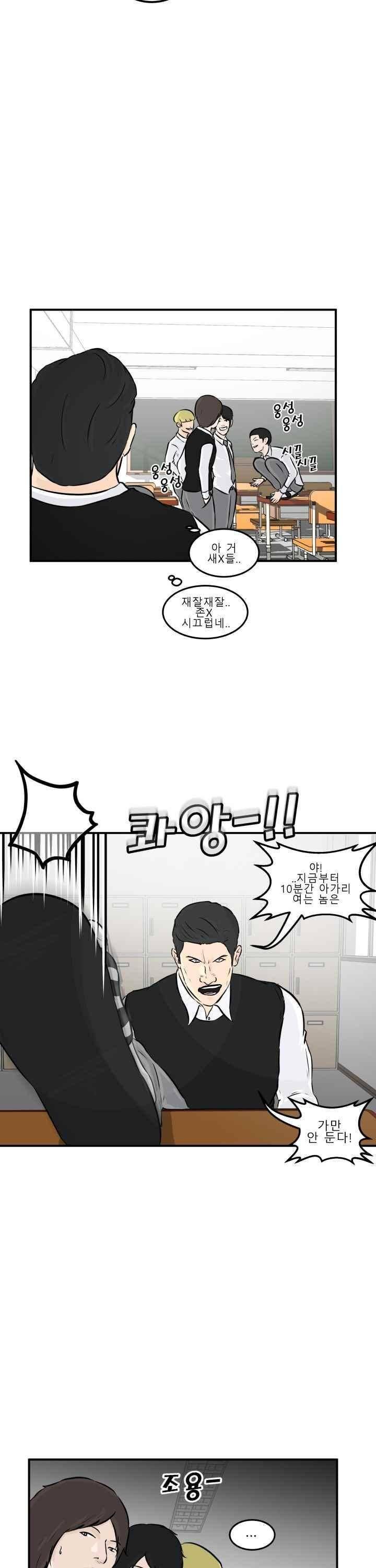 어쩌다 여고 004 14
