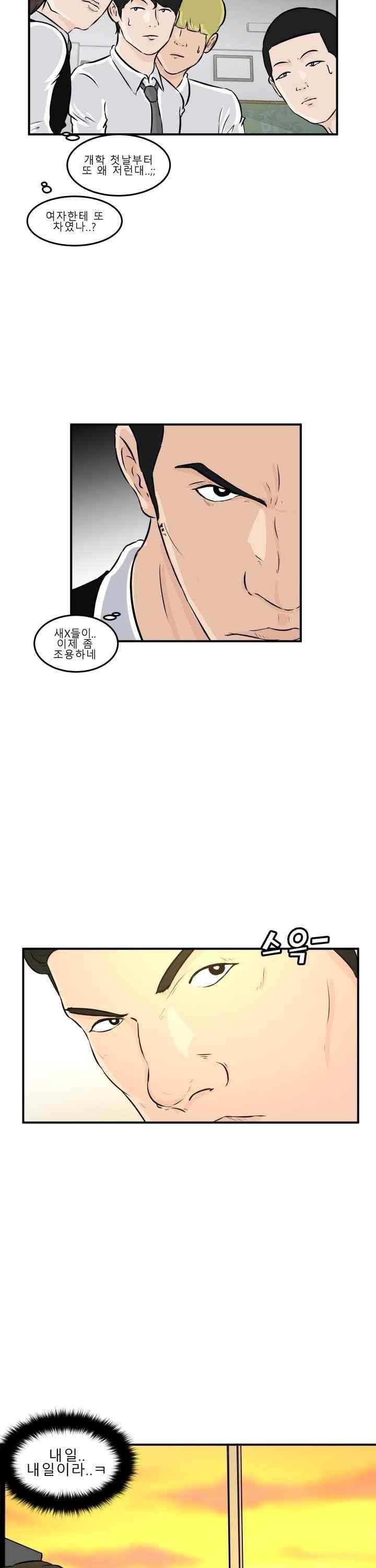 어쩌다 여고 004 15