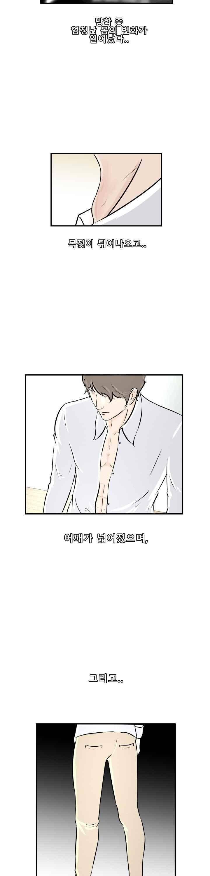 어쩌다 여고 004 17