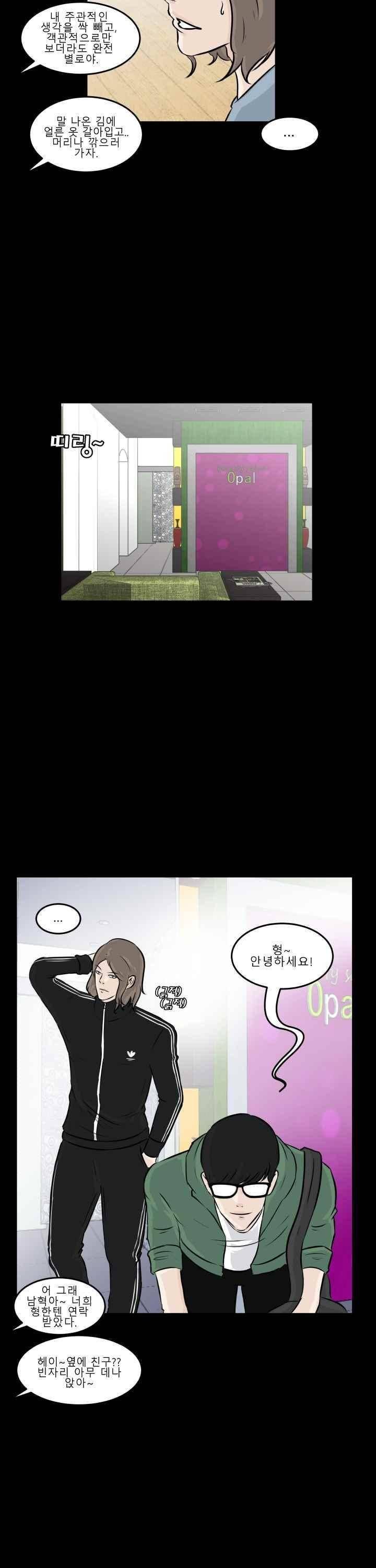 어쩌다 여고 004 25