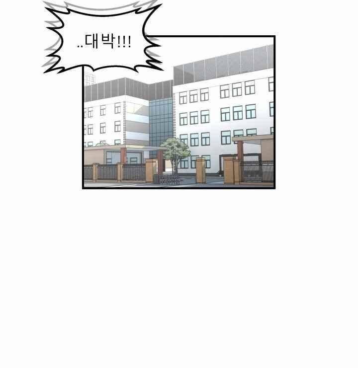 어쩌다 여고 004 31