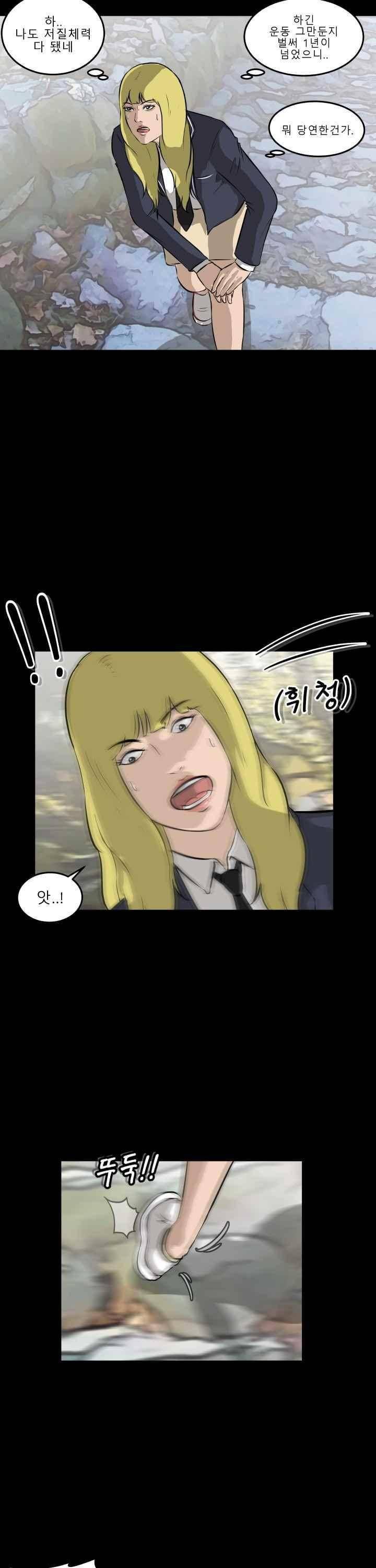 어쩌다 여고 014 19