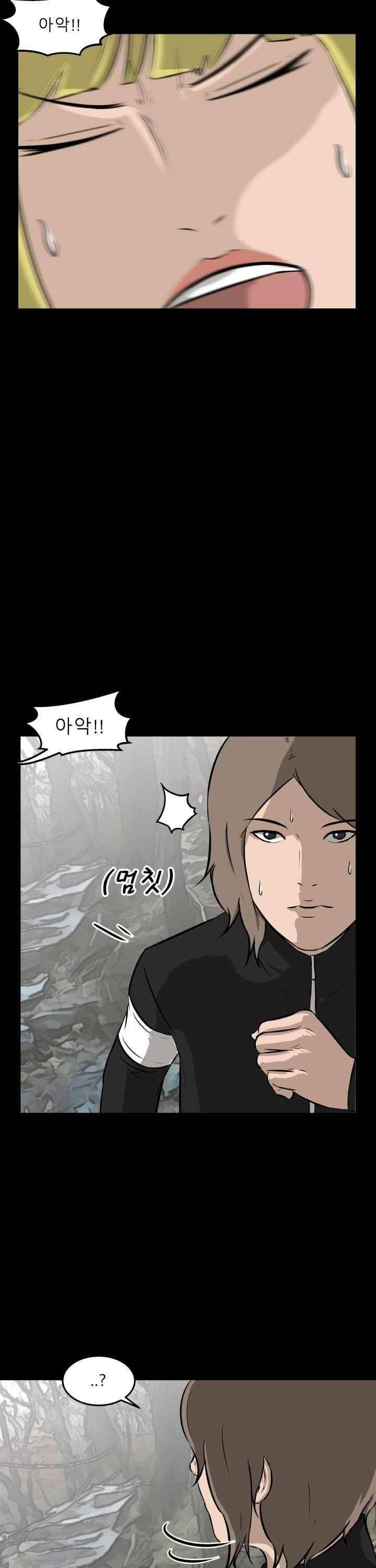 어쩌다 여고 014 20