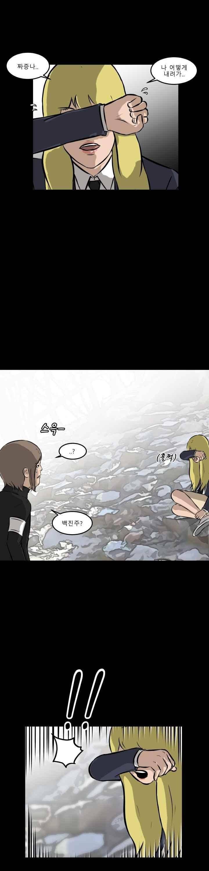 어쩌다 여고 014 22