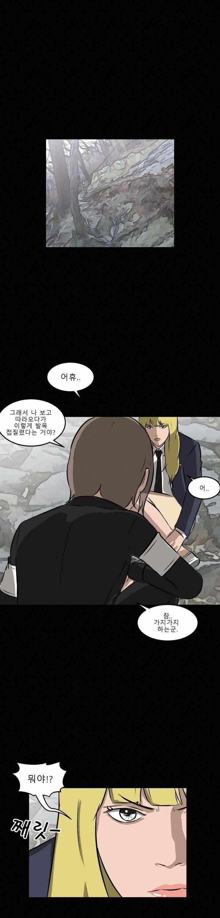 어쩌다 여고 014 23