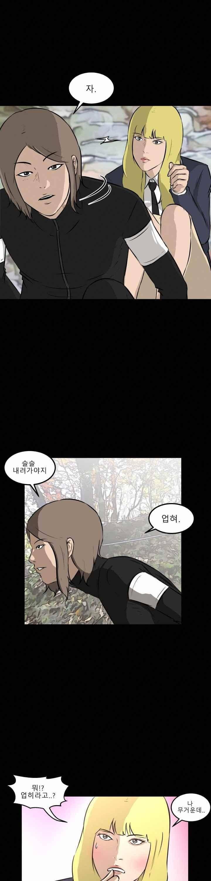 어쩌다 여고 014 27