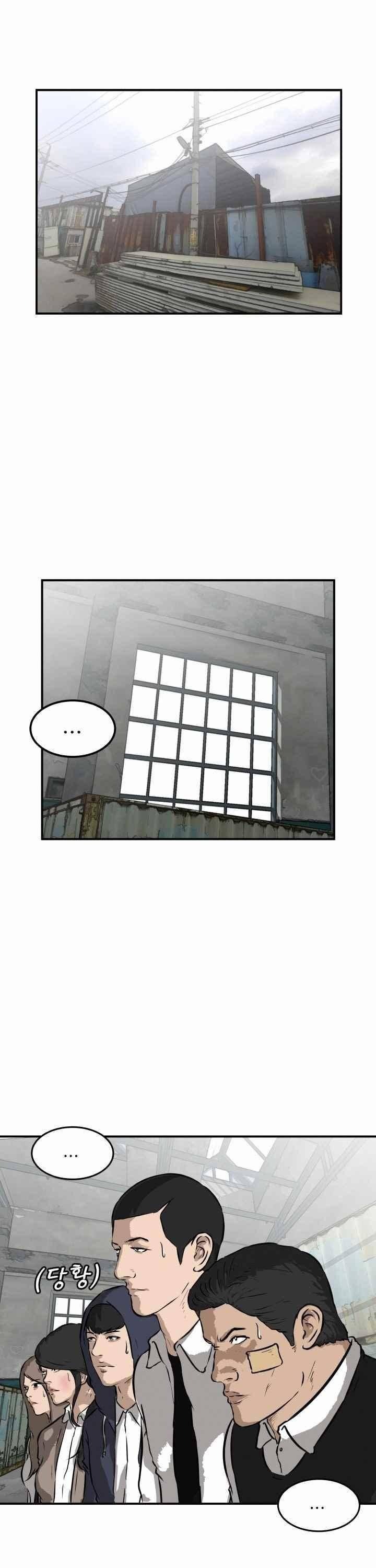 어쩌다 여고 025 1