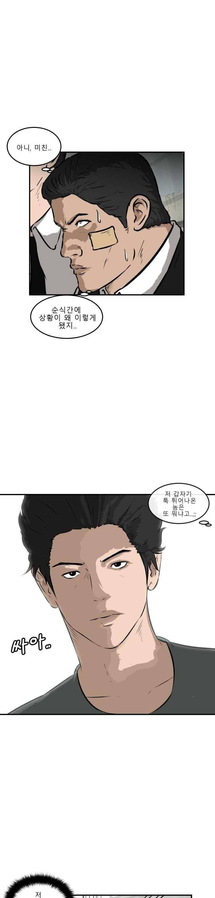 어쩌다 여고 025 2
