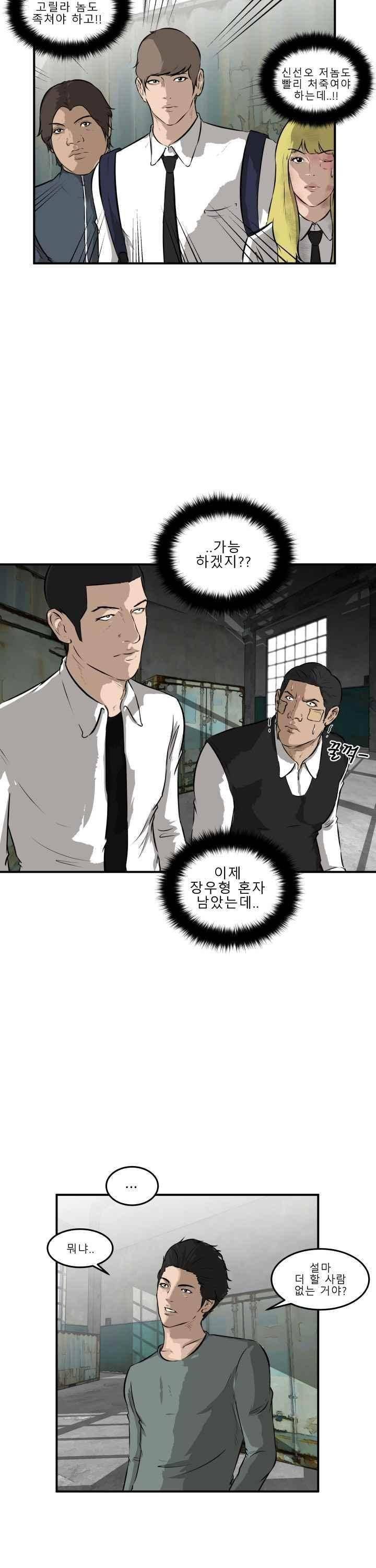어쩌다 여고 025 3