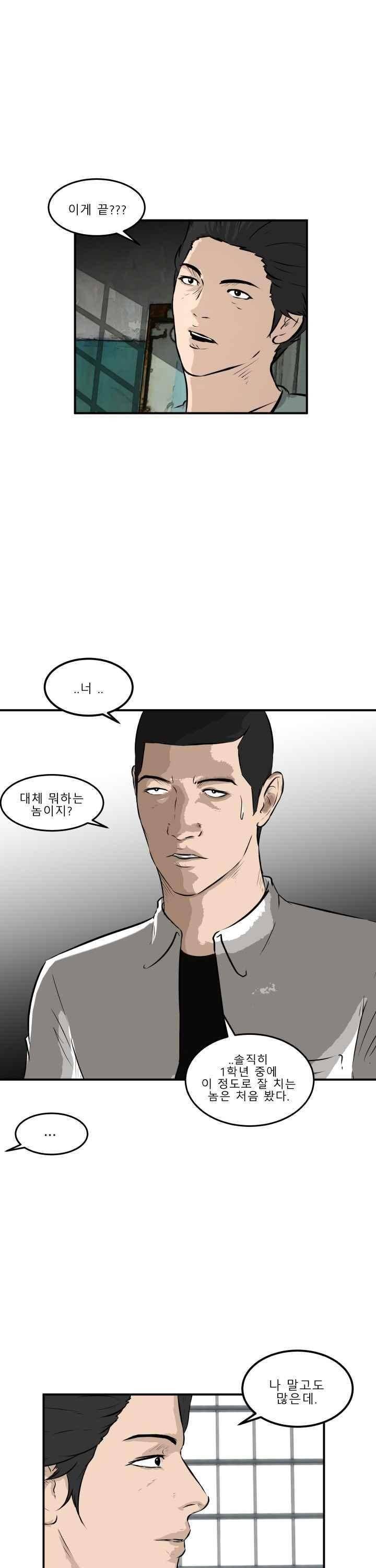 어쩌다 여고 025 4