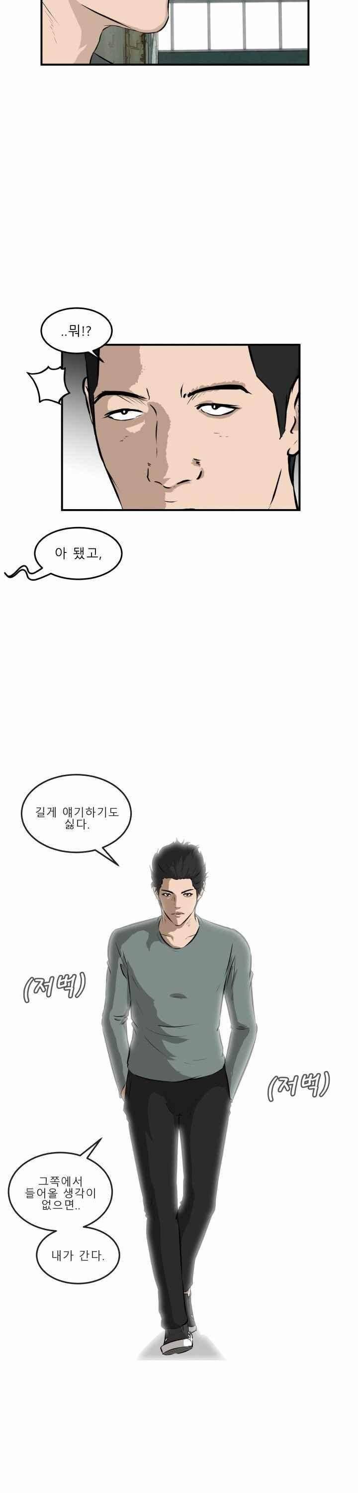 어쩌다 여고 025 5