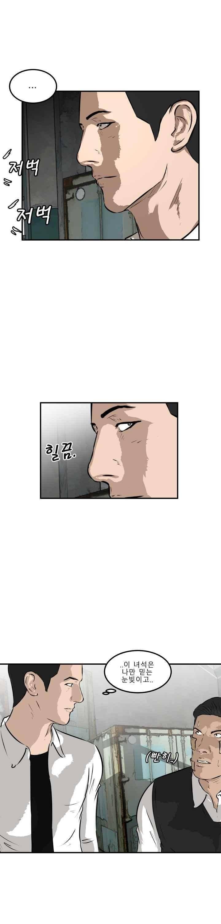 어쩌다 여고 025 6