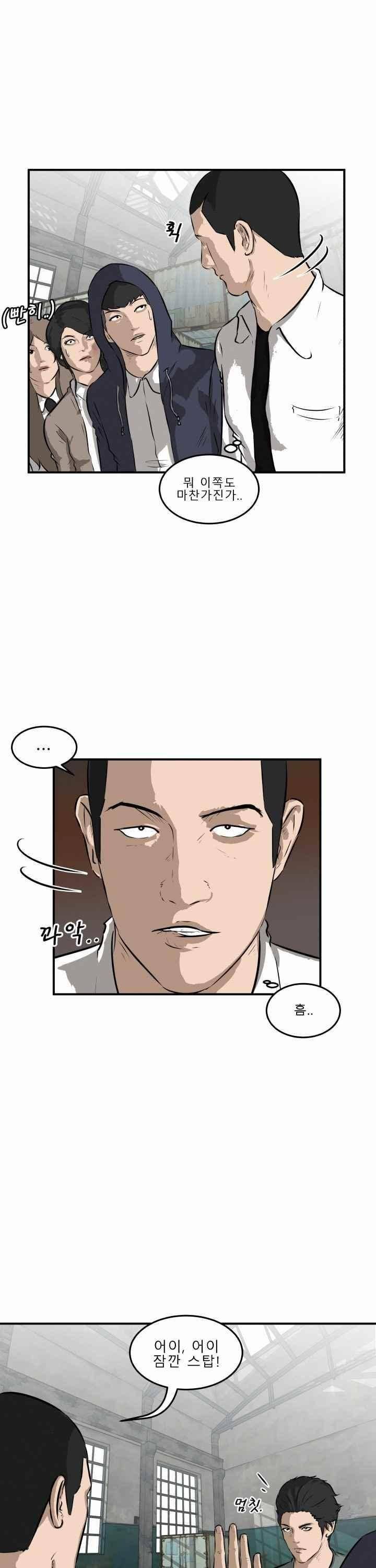 어쩌다 여고 025 7