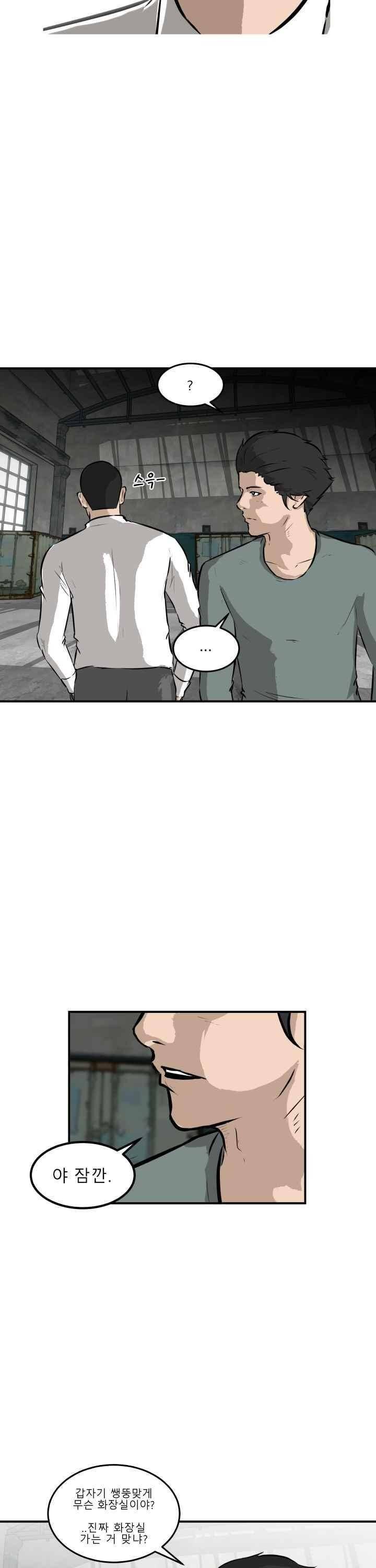 어쩌다 여고 025 9
