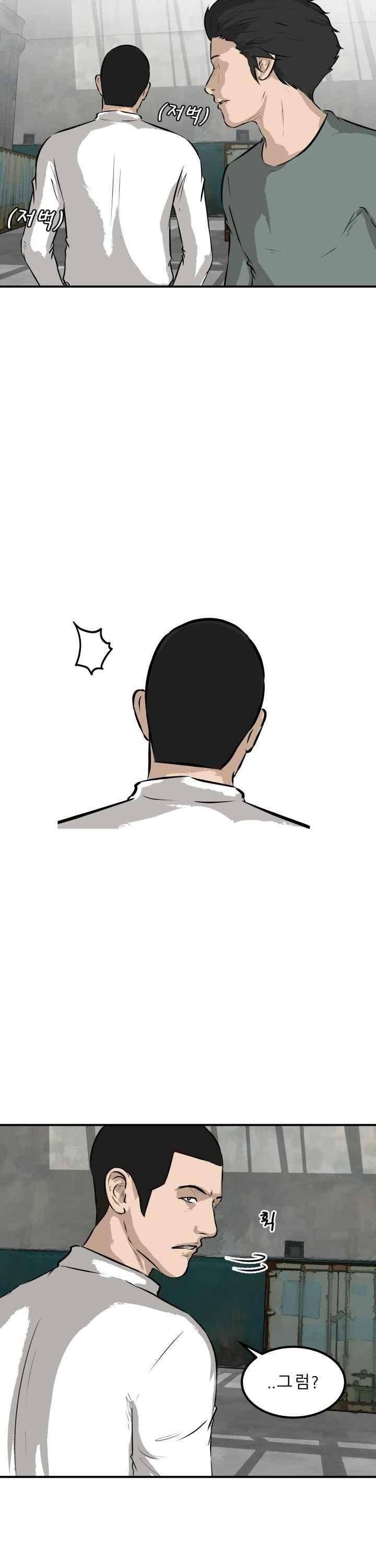 어쩌다 여고 025 10