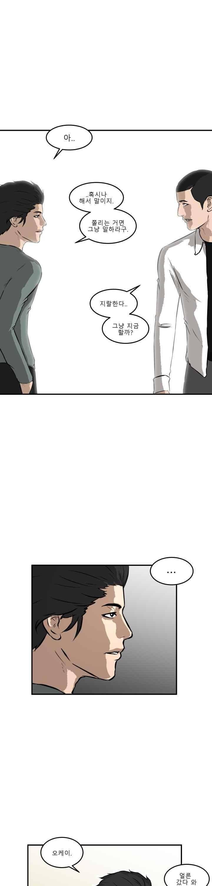 어쩌다 여고 025 11