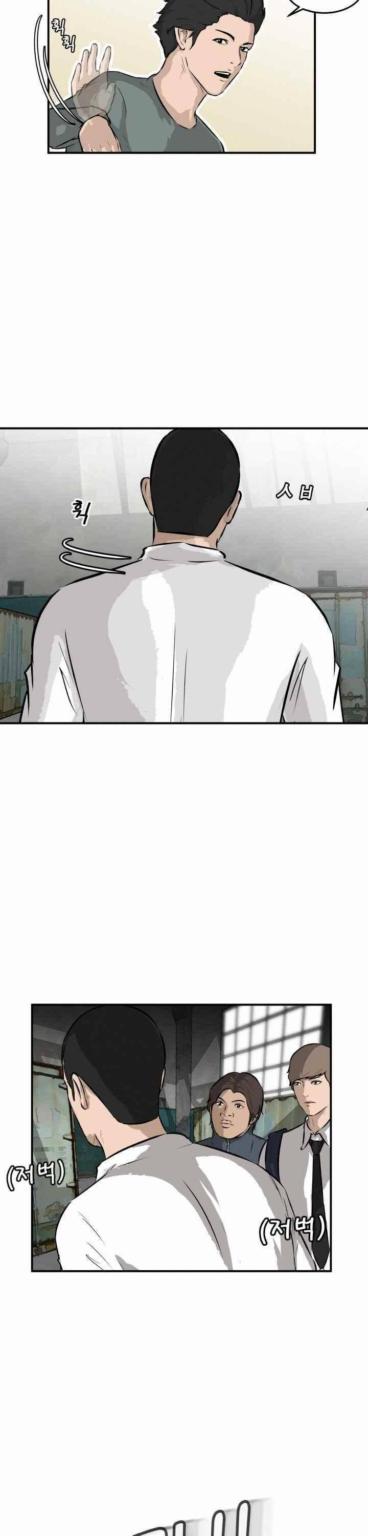 어쩌다 여고 025 12