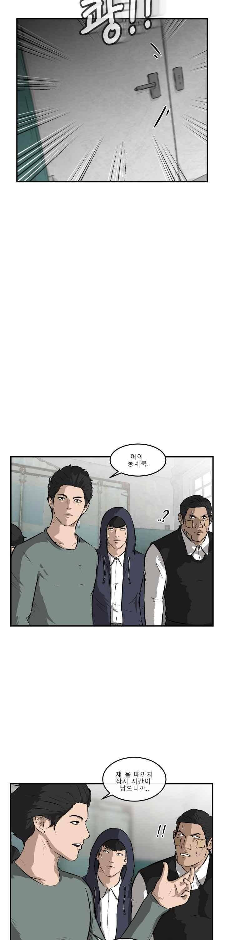 어쩌다 여고 025 13