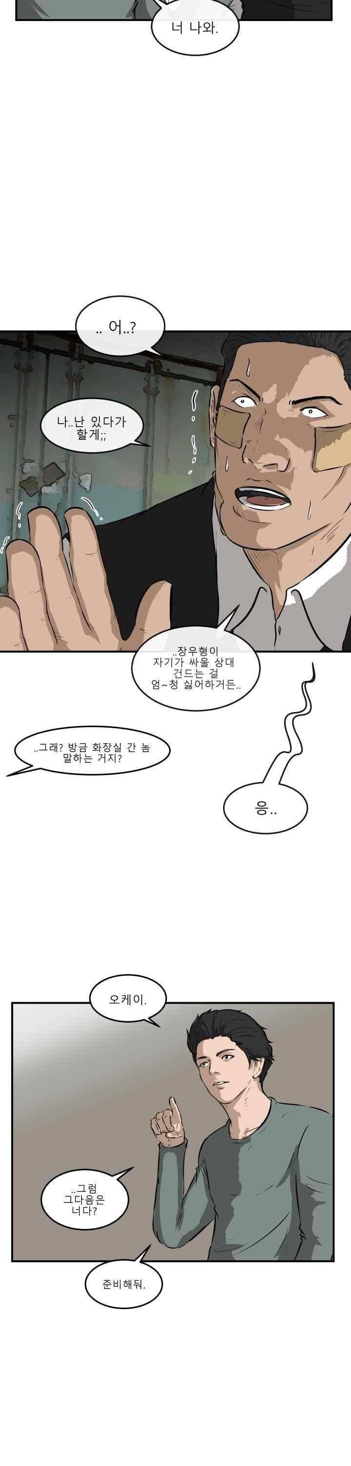 어쩌다 여고 025 14