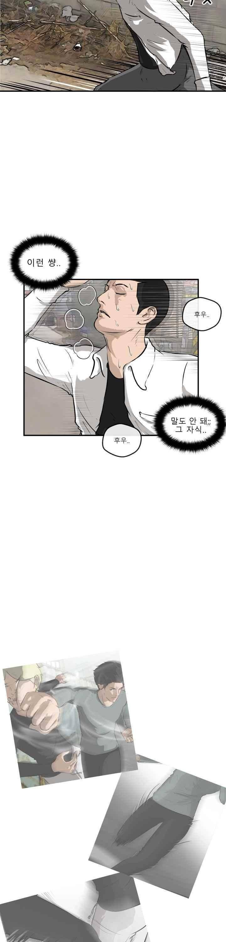 어쩌다 여고 025 16