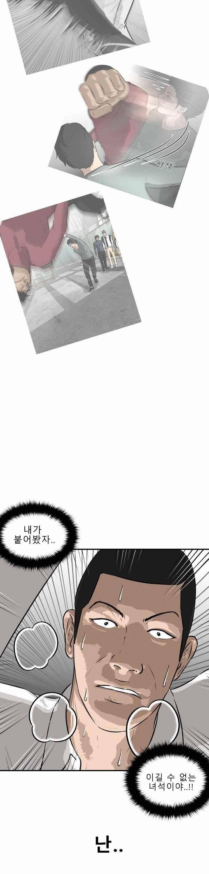 어쩌다 여고 025 17