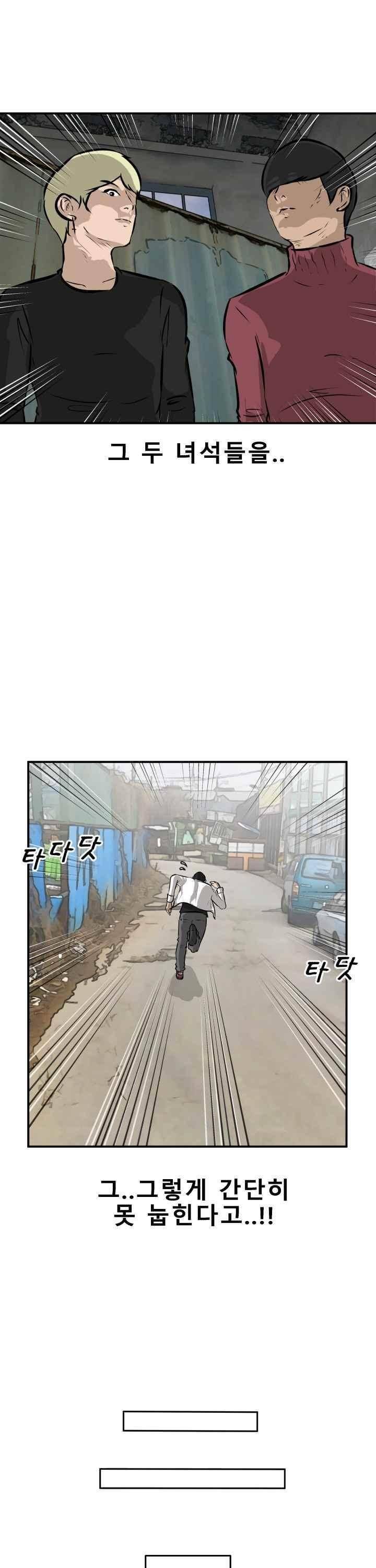 어쩌다 여고 025 18
