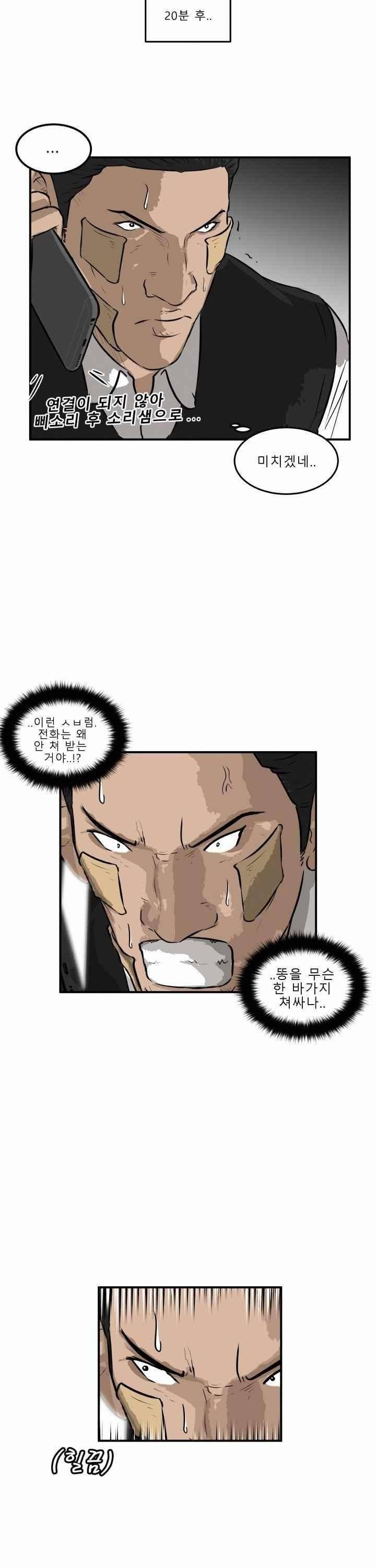어쩌다 여고 025 19