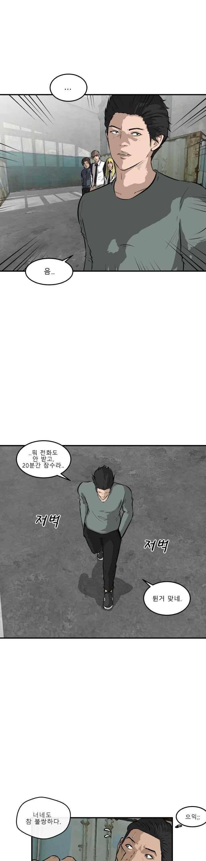어쩌다 여고 025 20